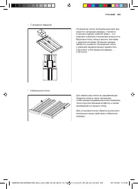 Страница 225