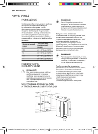 Страница 226
