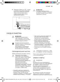 Страница 229