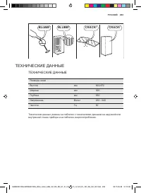 Страница 233