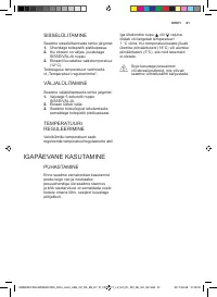 Страница 61