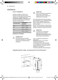 Страница 82