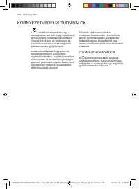 Страница 126
