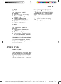 Страница 151