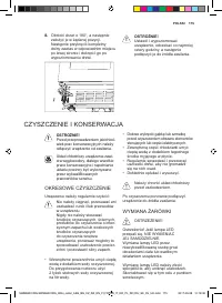 Страница 175