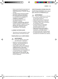 Страница 185