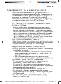 Страница 201