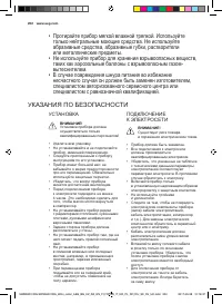Страница 202