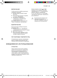 Страница 205