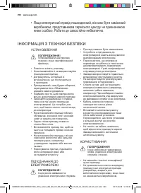 Страница 256