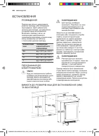 Страница 262