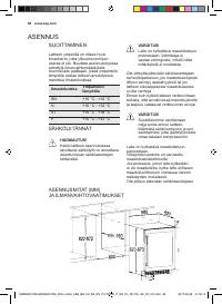 Страница 82