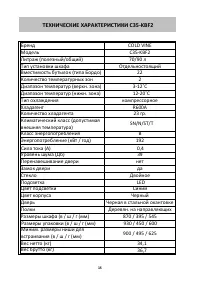 Страница 15
