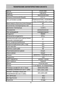 Страница 15