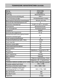 Страница 15