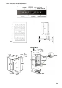 Страница 15