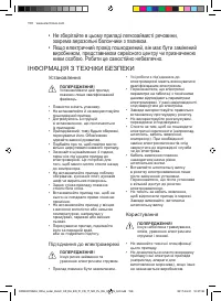 Страница 158