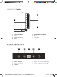 Страница 160