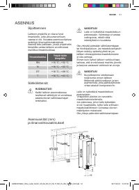 Страница 51