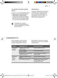Страница 53