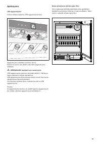Страница 61
