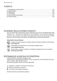 Страница 102