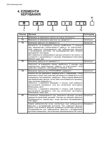 Страница 114