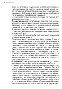 Страница 82