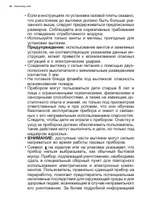 Страница 60
