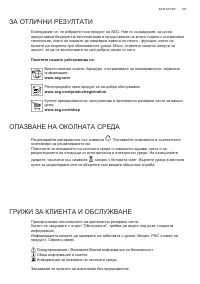 Страница 103