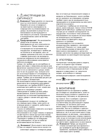 Страница 104