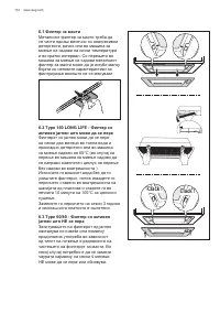 Strona 10