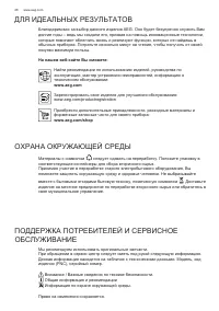 Страница 46