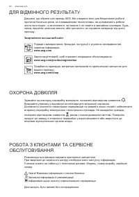 Страница 62