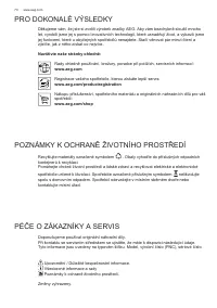 Страница 70