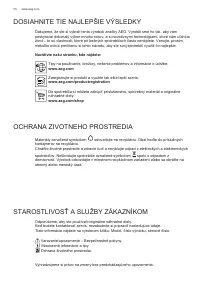 Страница 74