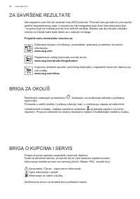 Страница 86