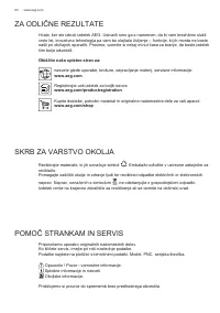 Страница 90