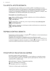 Страница 94