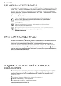 Страница 46