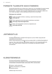 Страница 50