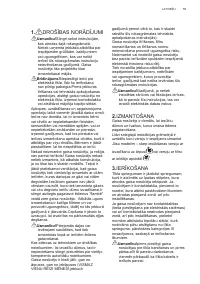 Страница 55