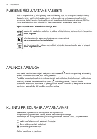 Страница 58