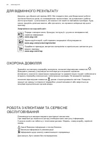 Страница 62