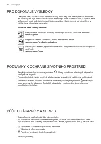 Страница 70