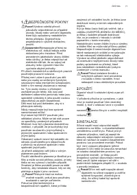 Страница 71