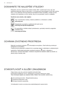 Страница 74