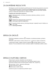 Страница 86