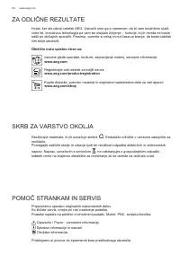 Страница 90