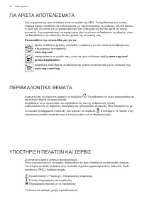 Страница 94